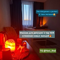 Девушка массажистка Данил Массаж девушкам и Парам, салон Данил  - Частный мастер массажа фото №4