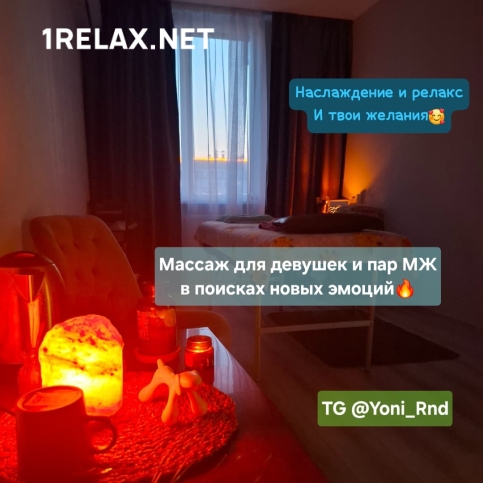 Девушка массажистка Данил Массаж девушкам и Парам, салон Данил  - Частный мастер массажа фото №4